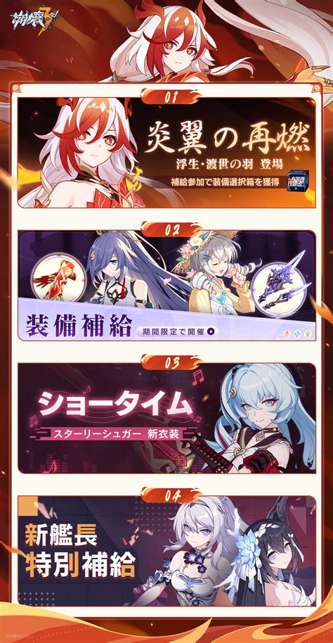 r houkai3rd|美少女3Dアクションゲーム/アプリ「崩壊3rd」公式サイト.